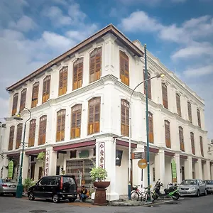 Ren I Tang Heritage Джорджтаун