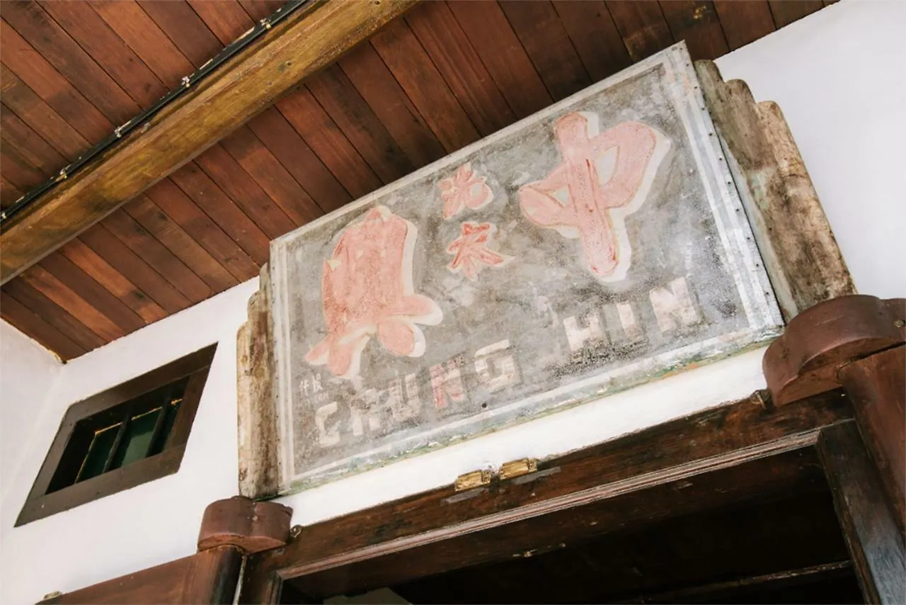 Boutique Guest House George Town